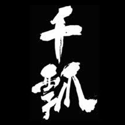 水谷酒造