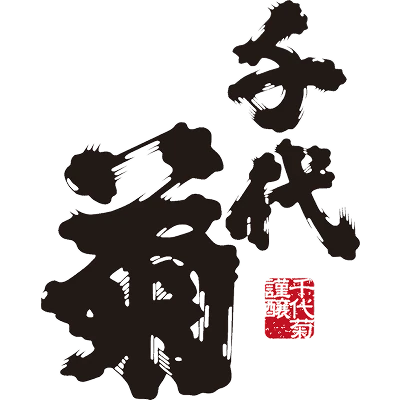 千代菊