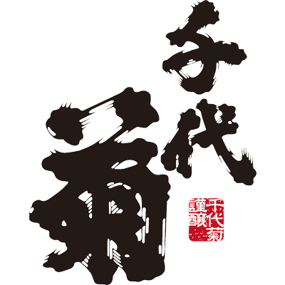 千代菊